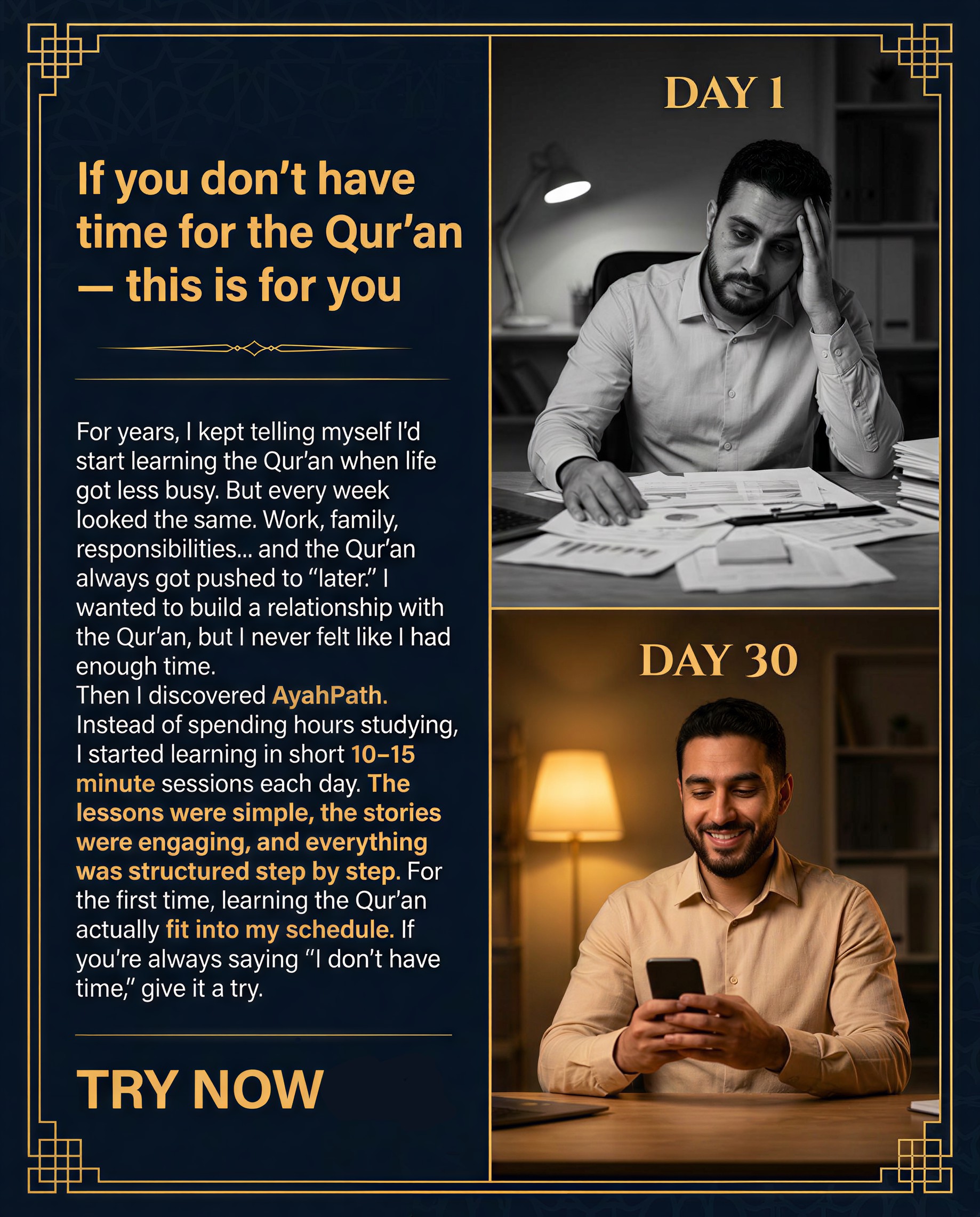 Advice from Imam Ibrahim Facebook ad
