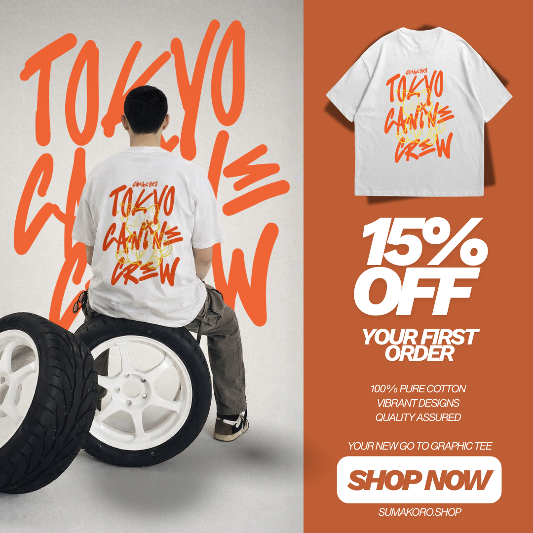 Sumakoro Facebook ad: Your New Go To Graphic Tee