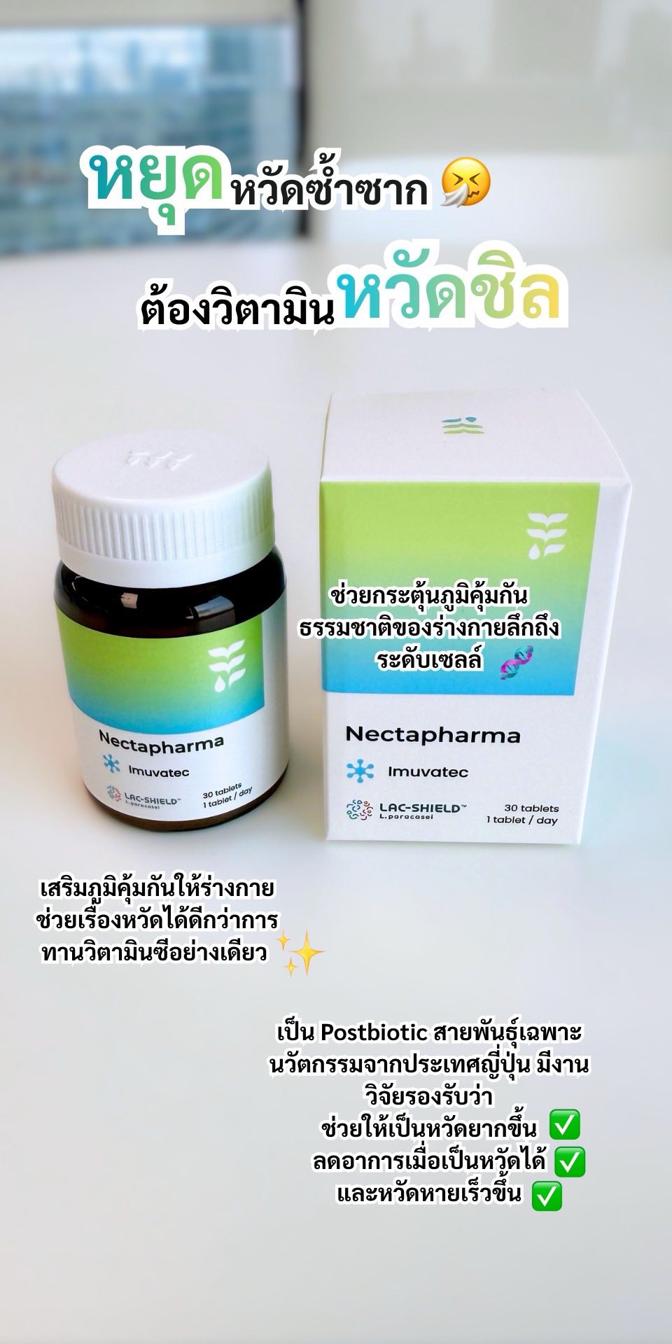 อะไรดีก็ว่าดีย์ย์ย์ Facebook ad
