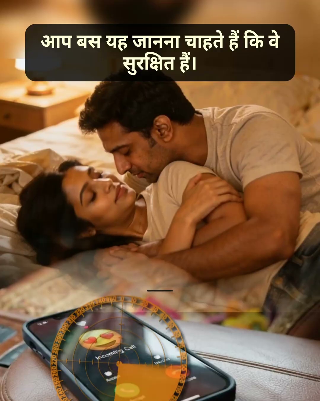 GeoZilla_App Facebook ad: आप किसका लोकेशन पता करना चाहते हैं?