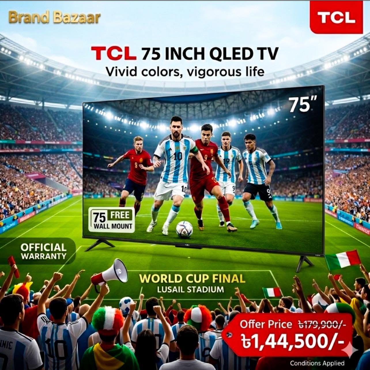 Brand Bazaar - ব্র্যান্ড বাজার Facebook ad