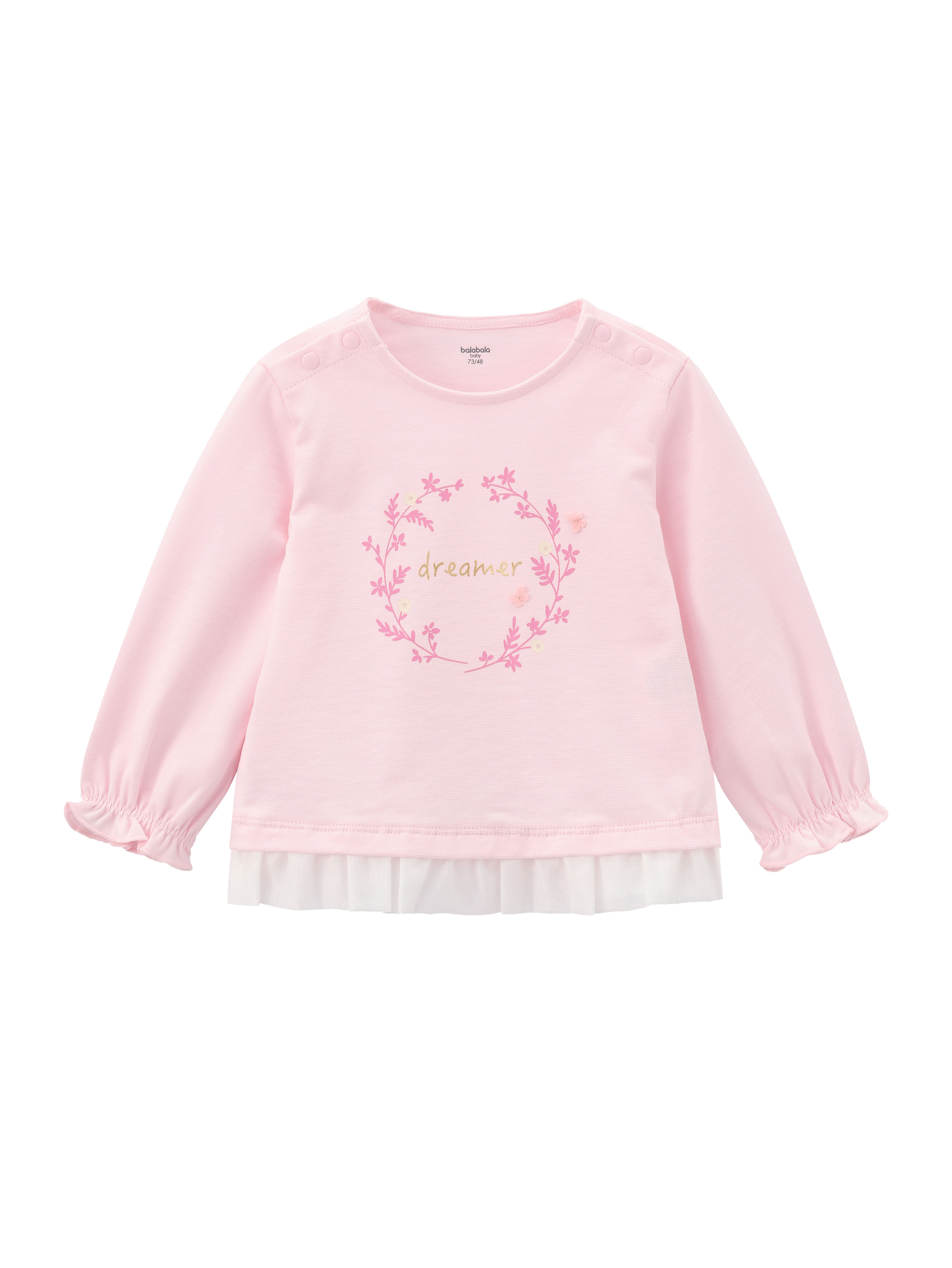 بي فاب قطر bfab Qatar Facebook ad: Enjoy Special Offers on selected Balabala kids’ styles…