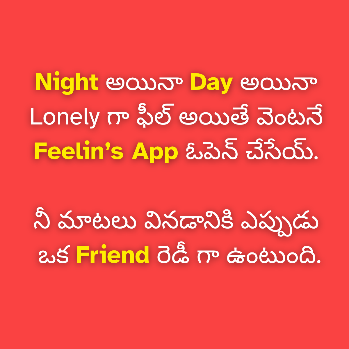 Feelin’s - Friends & Feelings Facebook ad