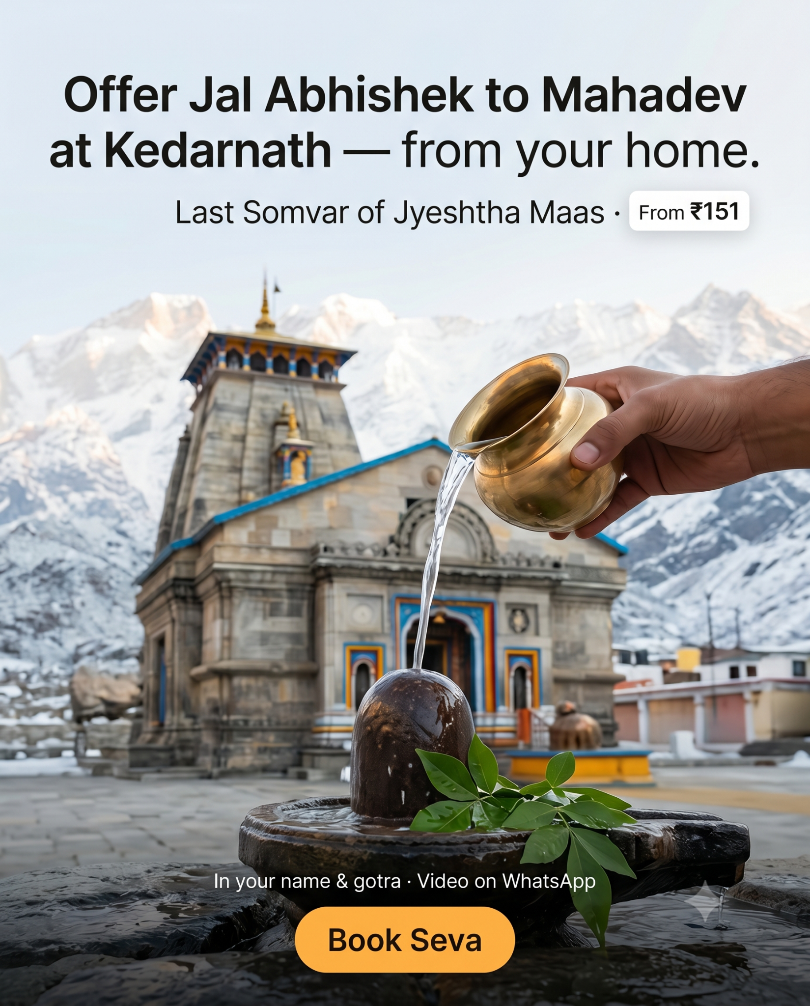 Vedic Vaibhav - Exploring Vedic Heritage Facebook ad
