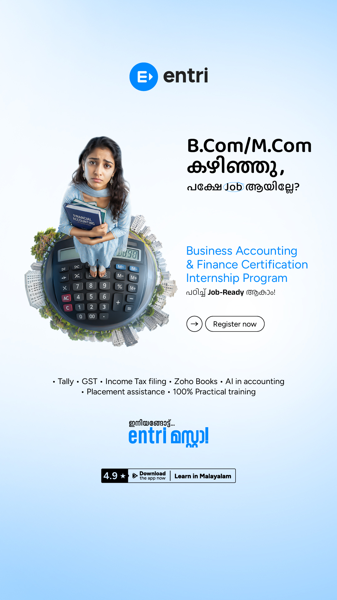 Entri Elevate Commerce മലയാളം Facebook ad