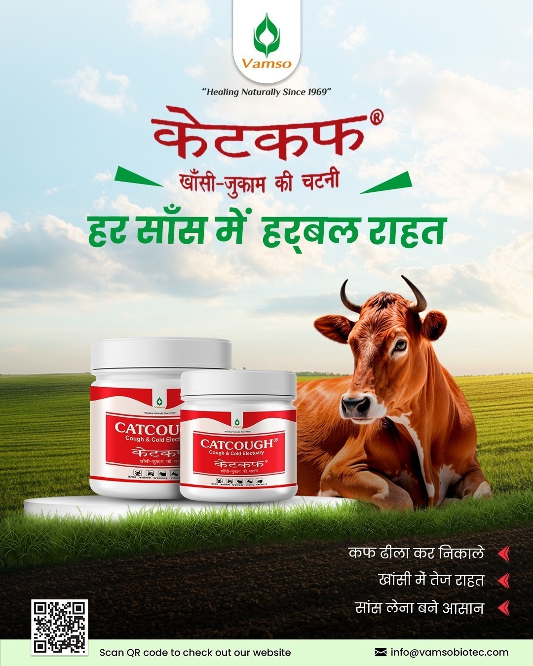 Vamso Biotec Pvt Ltd Facebook ad