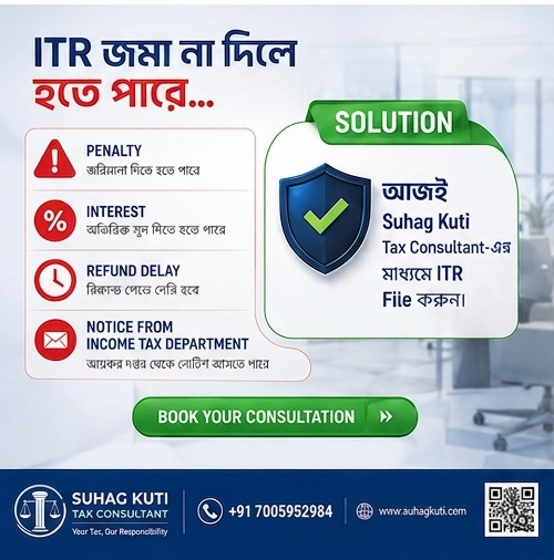 Suhag Kuti Tax & Legal Services Pvt Ltd Facebook ad: Suhag Kuti is a premier tax consulting and…