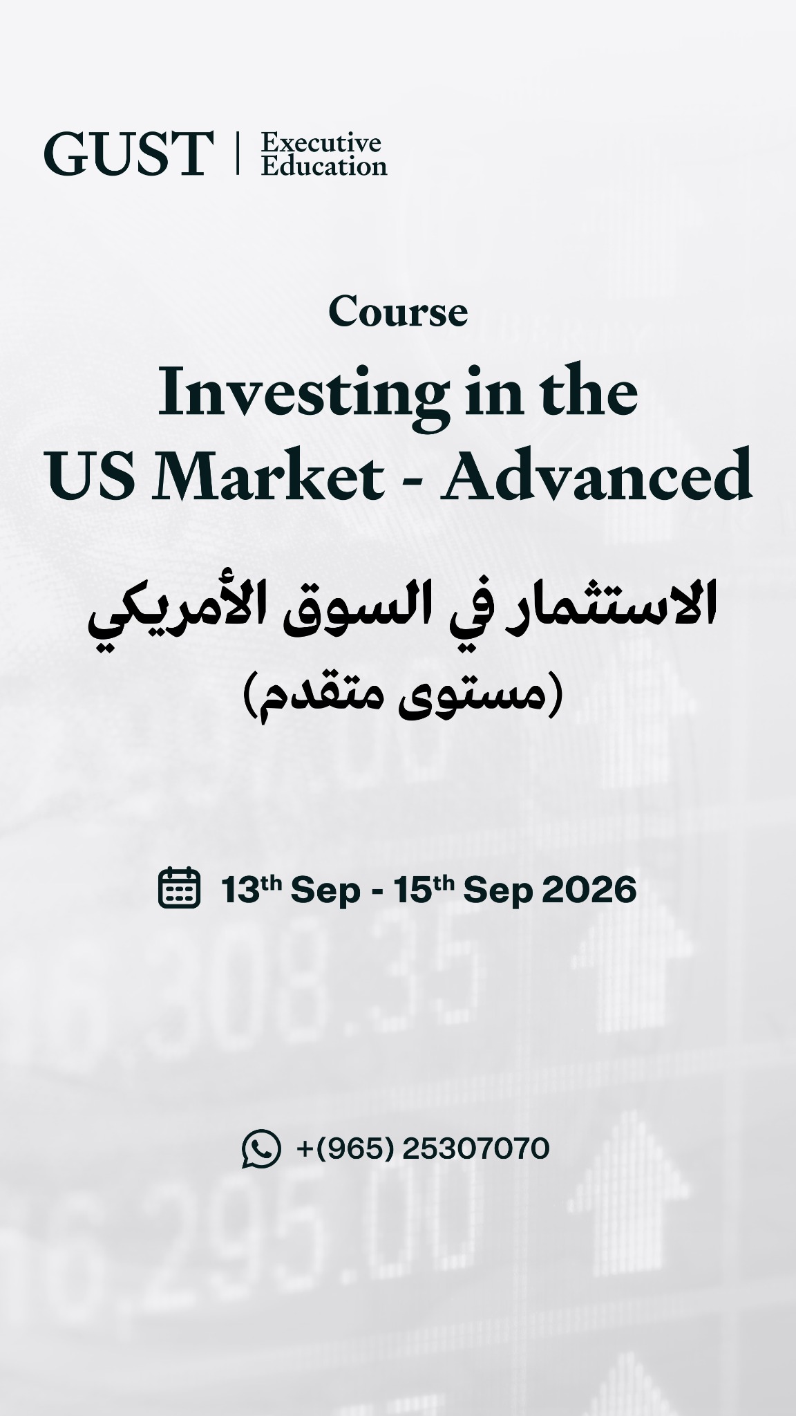 GUST Executive Education Facebook ad