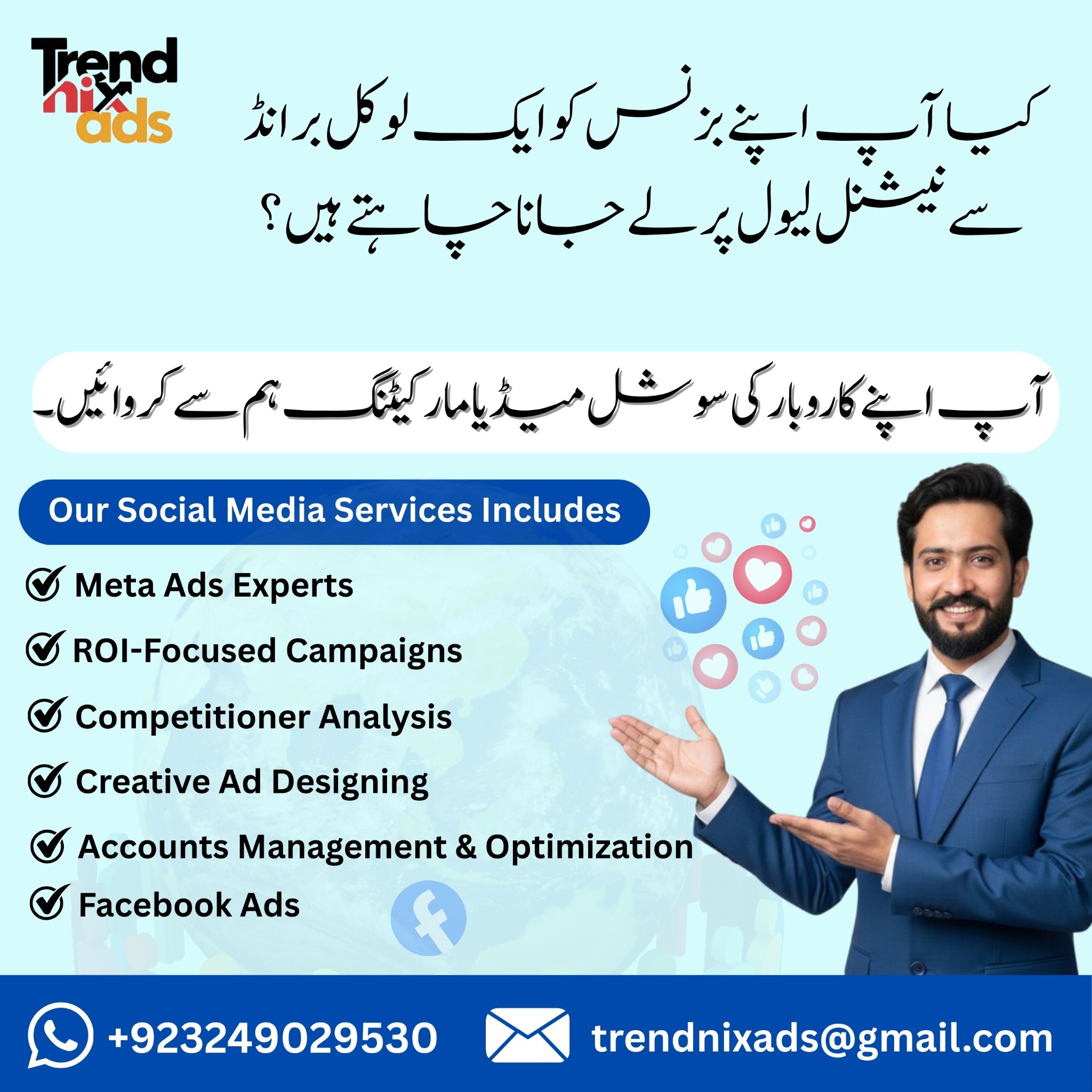 TrendNix Ads Facebook ad: Scale Your Business with Expert Meta Ads