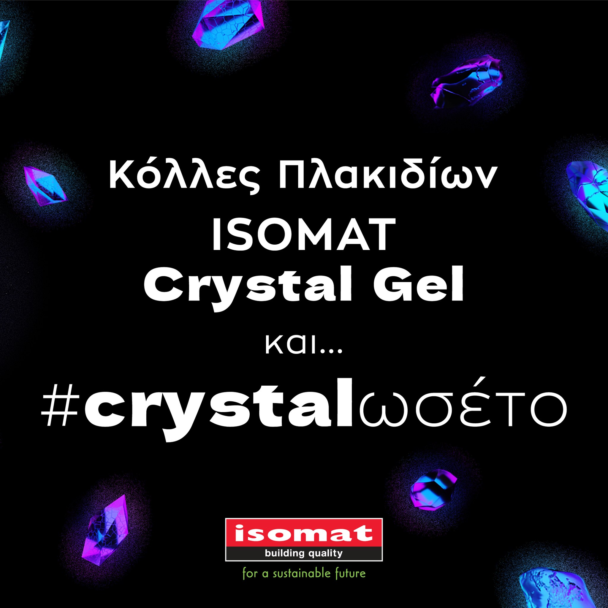 Isomat Greece Facebook ad