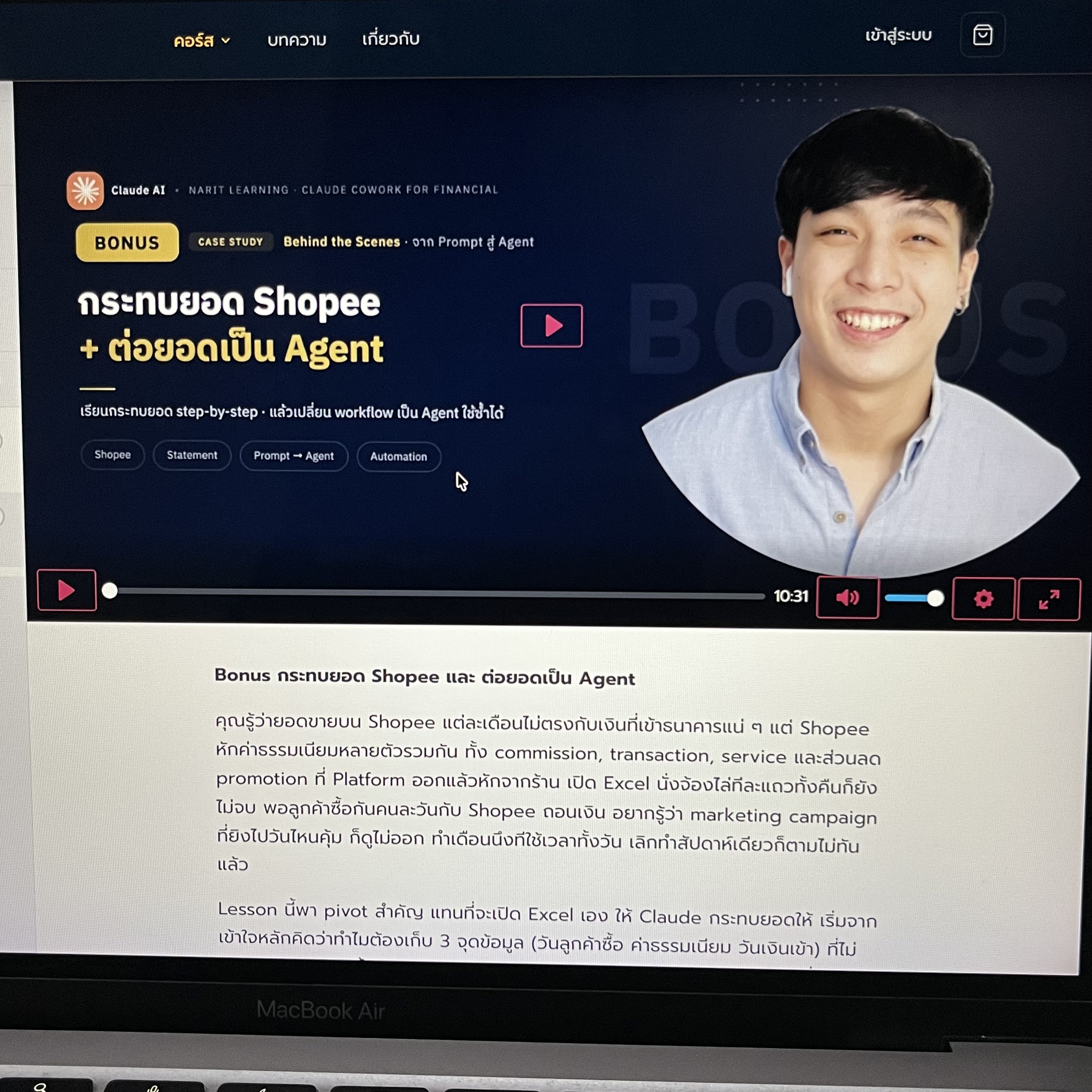 Narit Learning Facebook ad