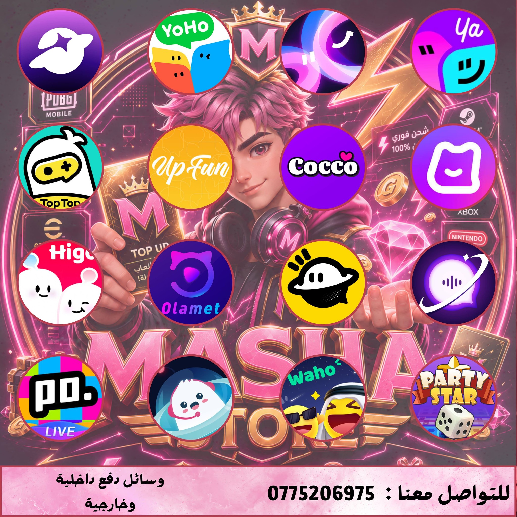 ماشا ستور ـ Masha Store Facebook ad: عشان نجمع الكل في مكان واحد، ماشا ستور…