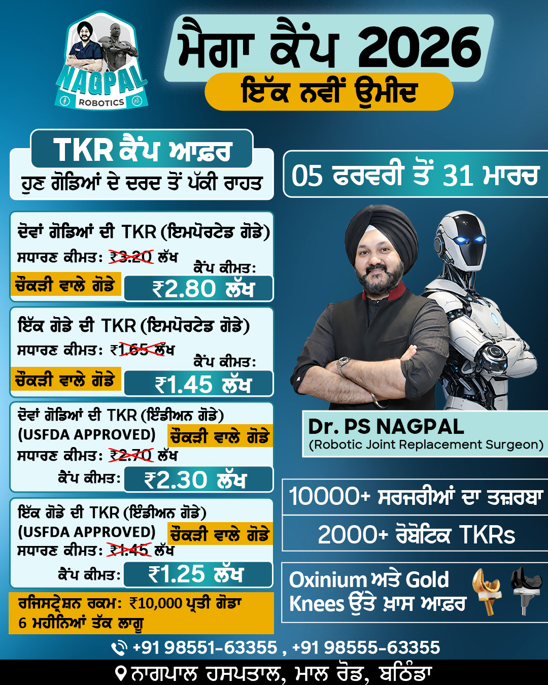 Dr.Nagpal's Hip & knee joints replacement centre Facebook ad: Parampreet Singh Nagpal (@dr.parampreetnagpal) • Instagram…