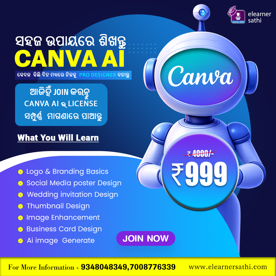 E-Learner Sathi Facebook ad: Canva AI Course, Limited Offer