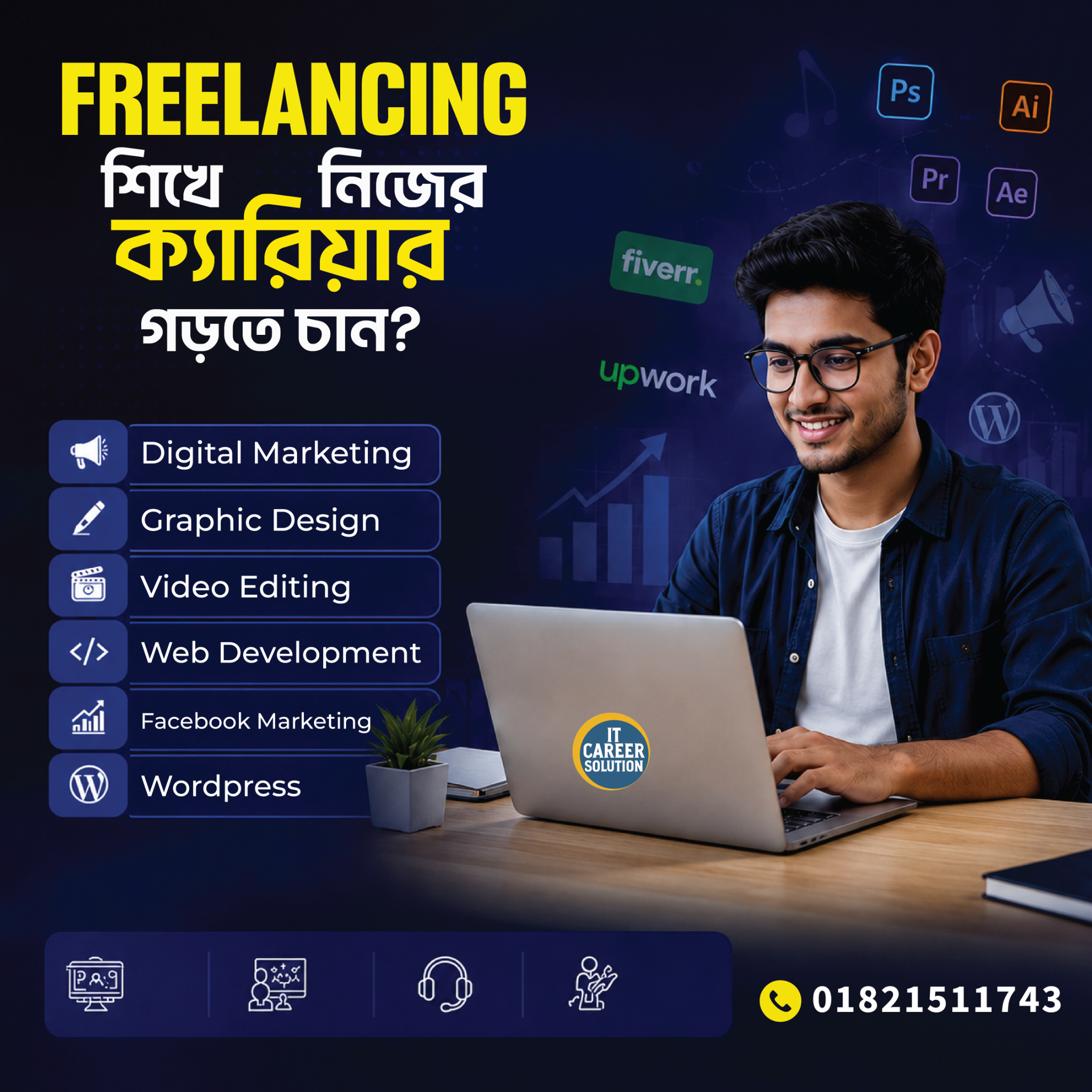 IT Career Solution Facebook ad: Freelancing শিখুন, নিজের ক্যারিয়ার গড়ুন!