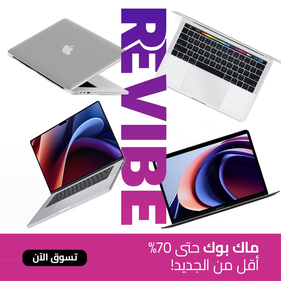 Revibe KSA Facebook ad