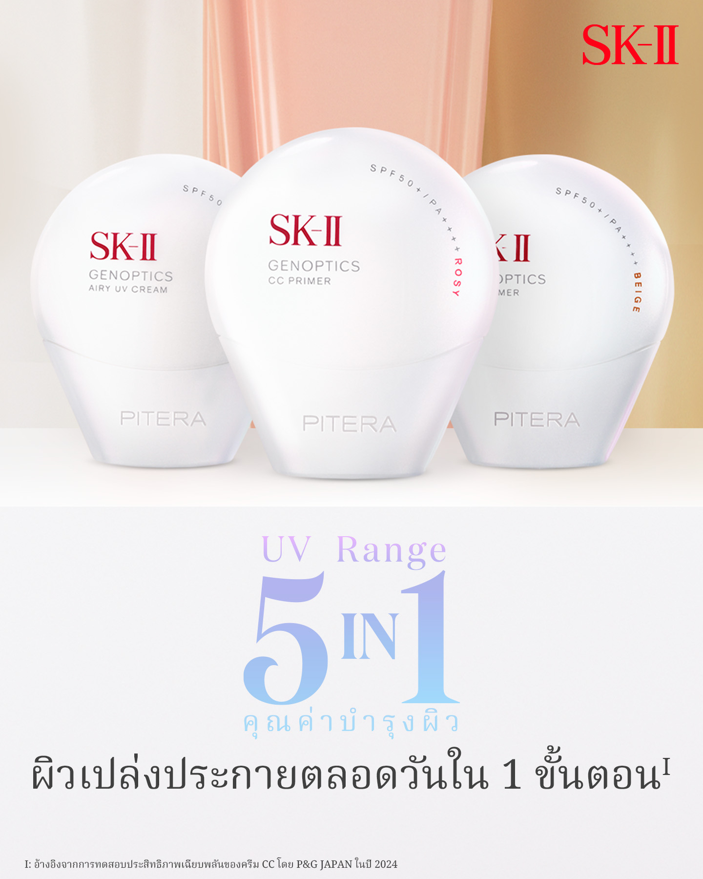 SK-II Thailand Facebook ad from May 31, 2026