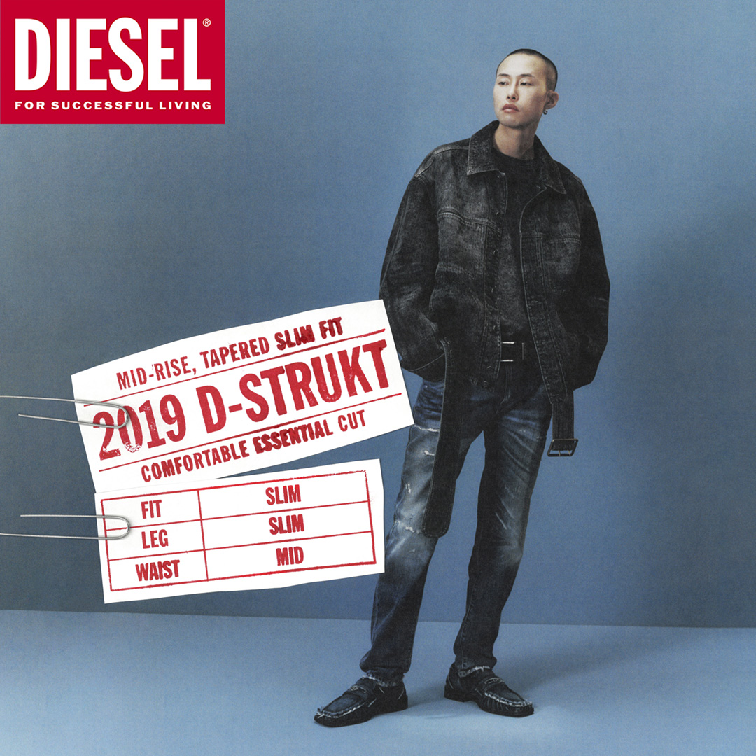 Diesel Facebook ad