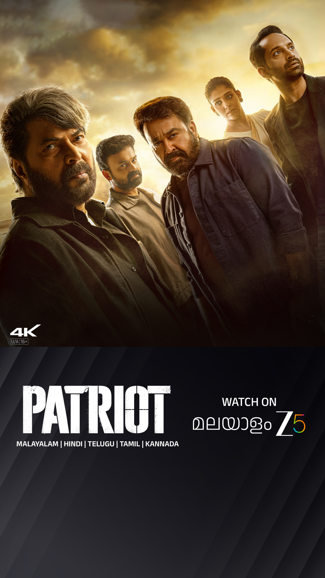 ZEE5 Malayalam Facebook ad
