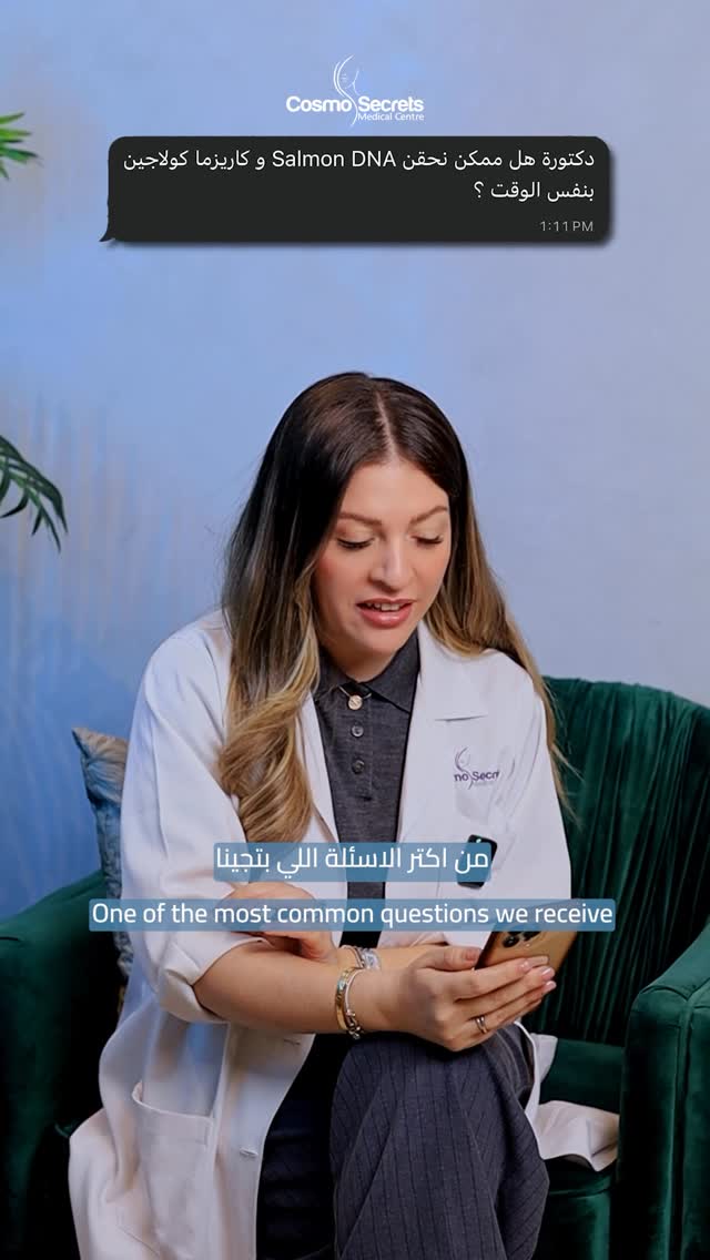 Cosmo silicon Facebook ad: Glow from within