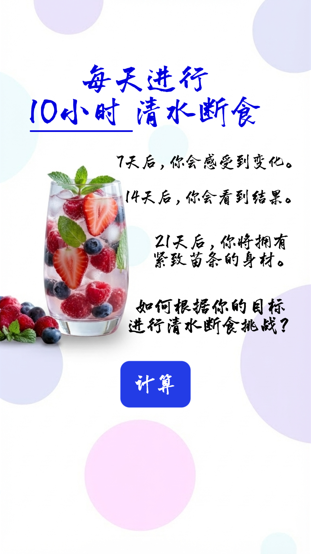 28 Day Challenge Facebook ad