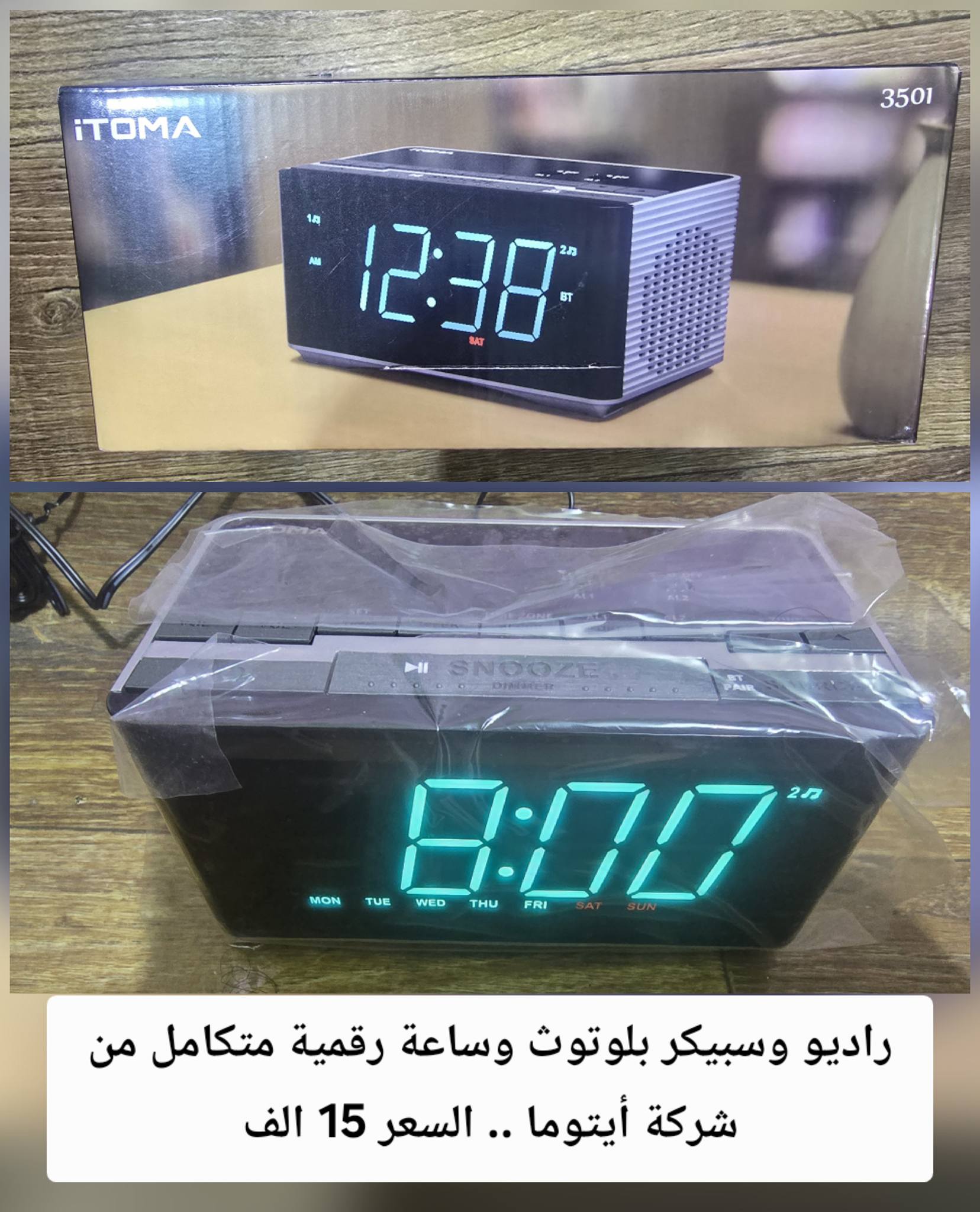 بلادي للاجهزة الأوربية Facebook ad: قطع أمزون أوربية.
