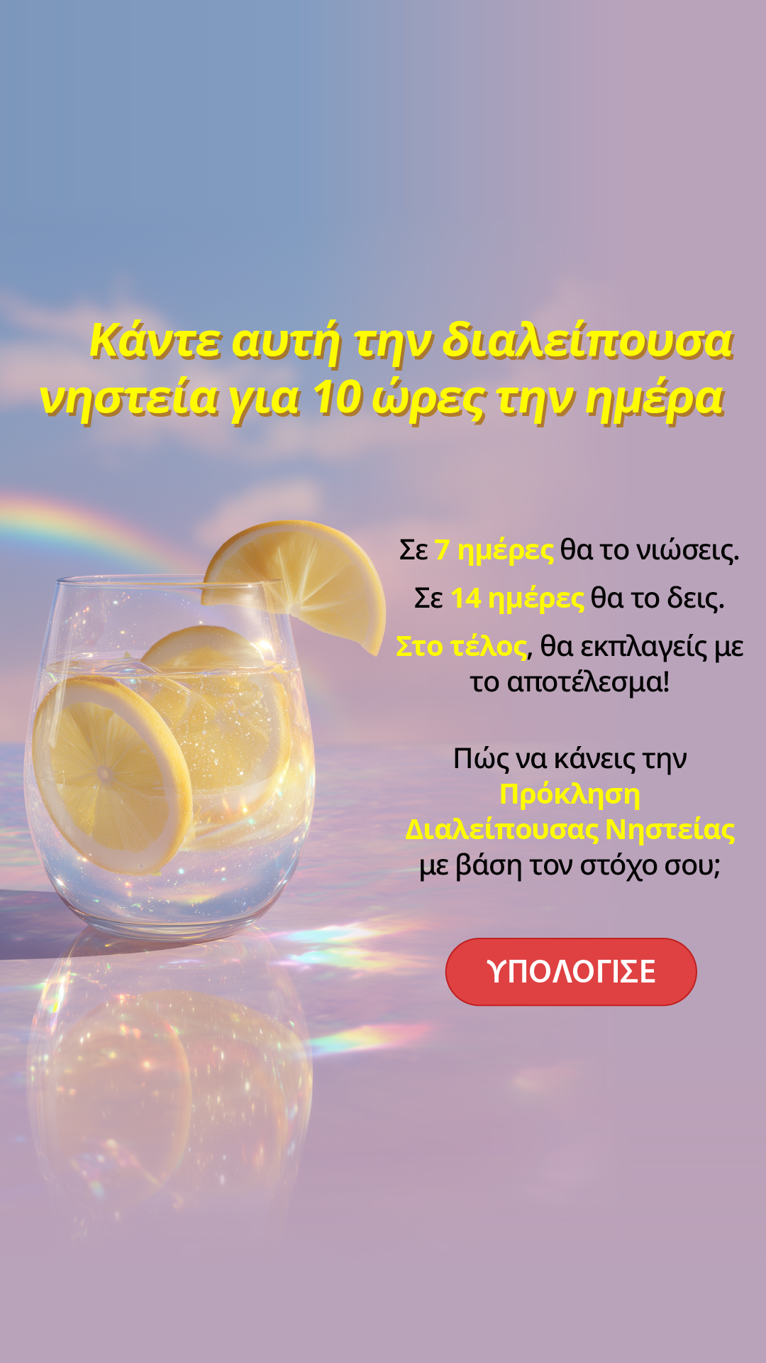 Tori Repa Facebook ad