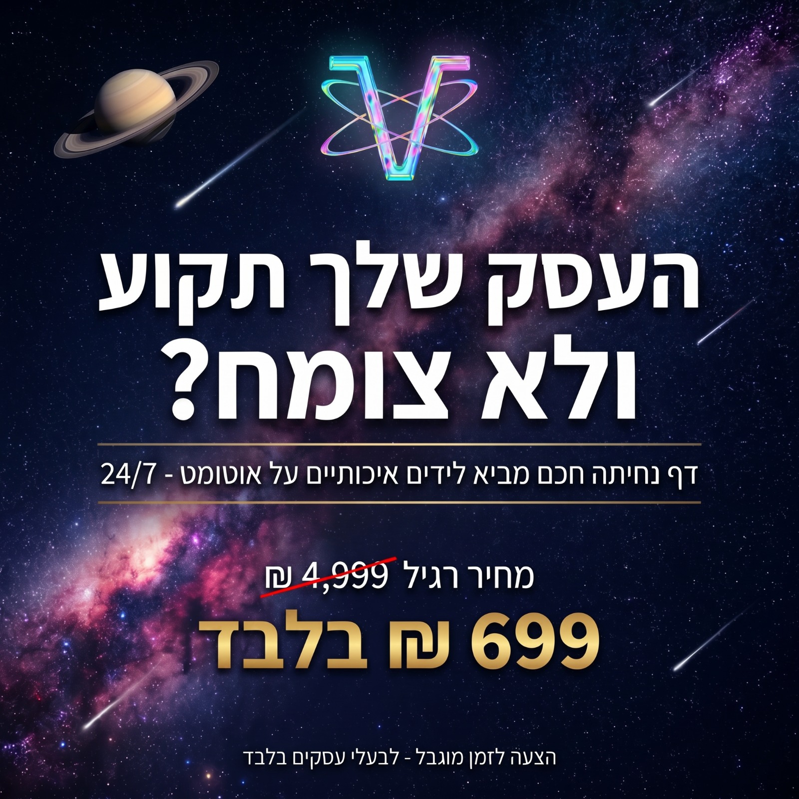 Vegeta - Digital Marketing Agency Facebook ad