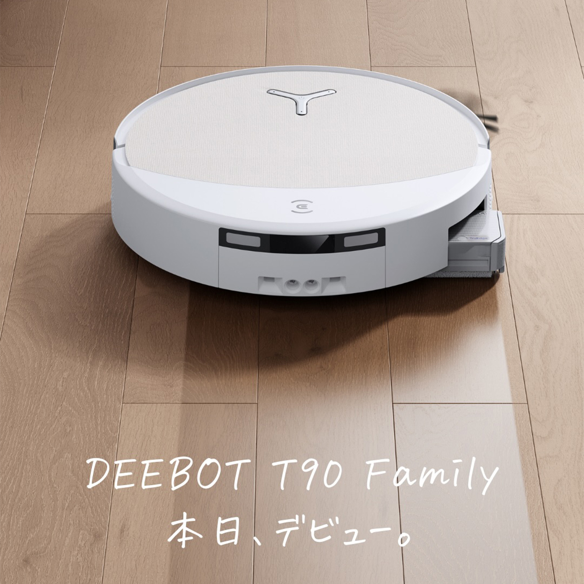 ECOVACS ROBOTICS Facebook ad