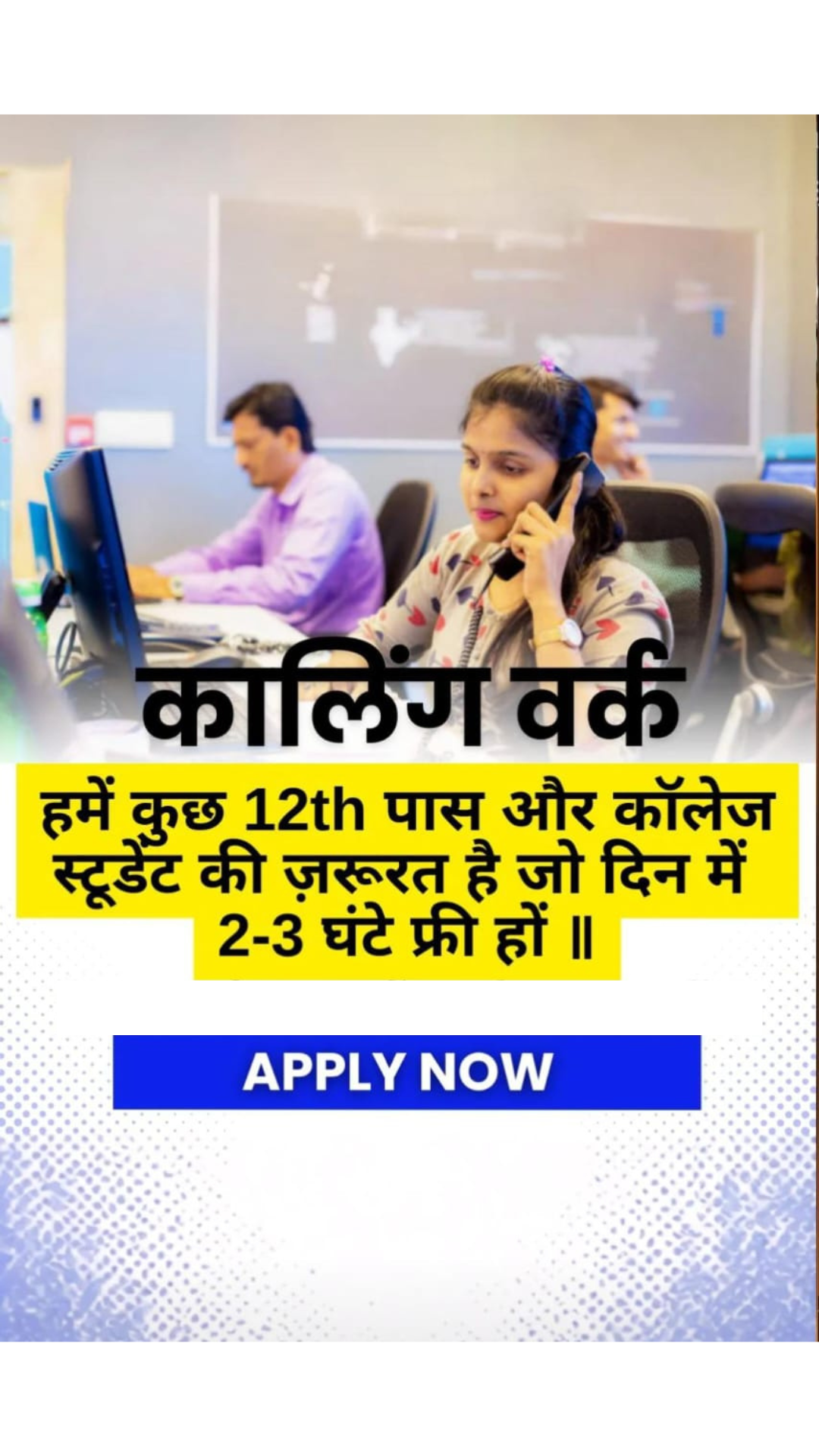 Create Your Future Facebook ad: Grow with us