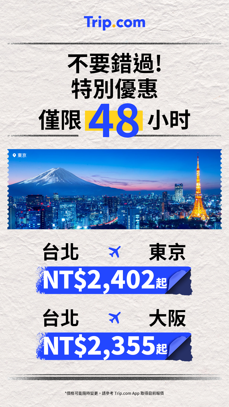 Trip.com Facebook ad