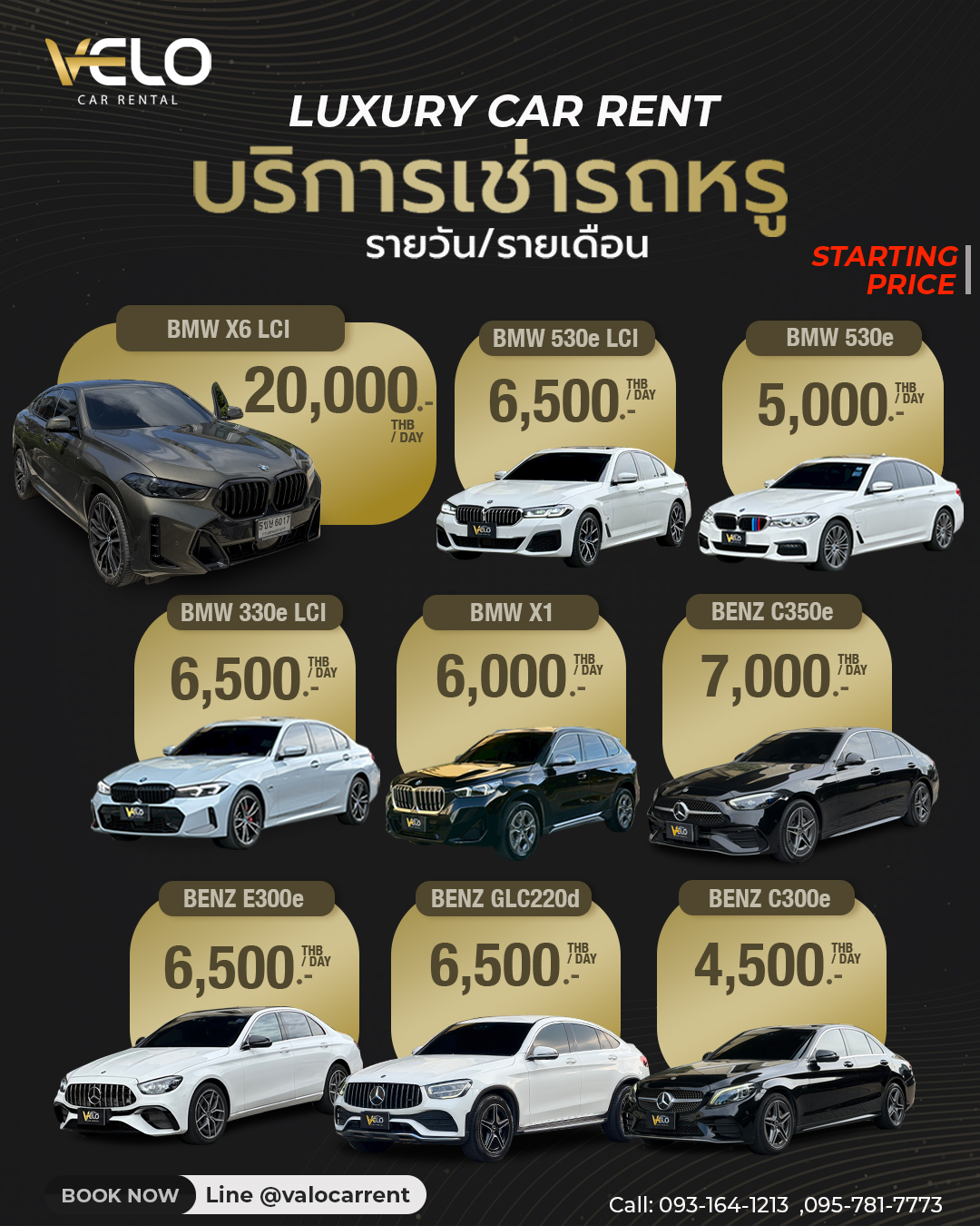 Velo Luxury Car Rental Bangkok Facebook ad: Chat with us