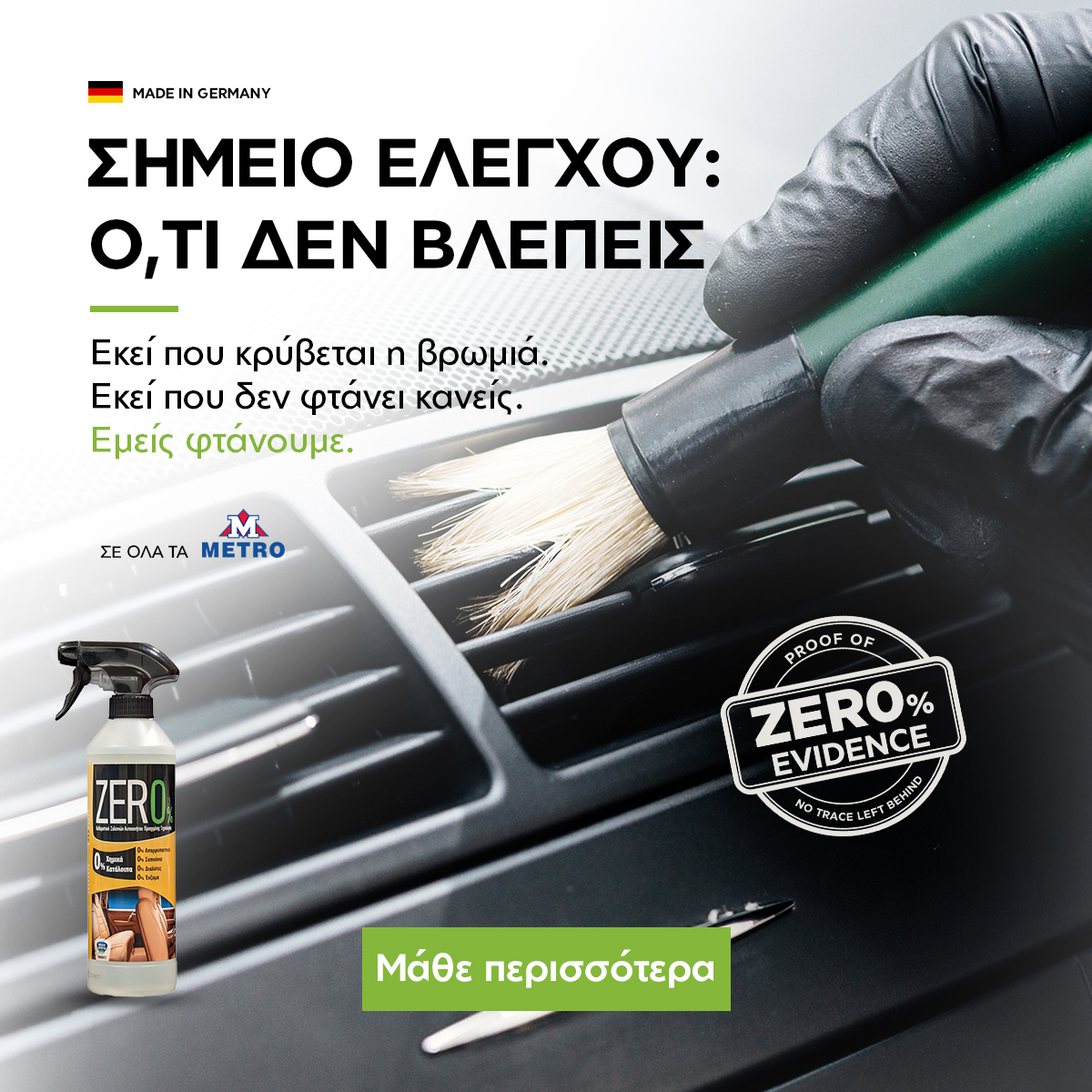 5Clean Facebook ad