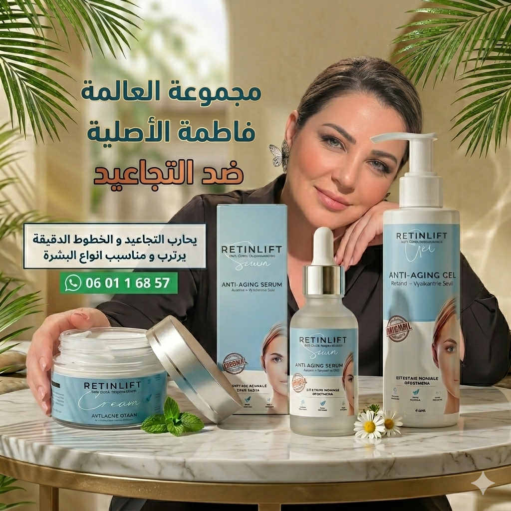 Para.Bio Facebook ad: الأصلي% 100