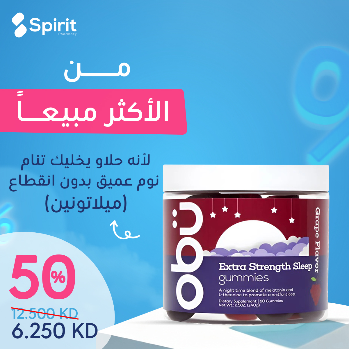 Spirit Pharmacy Facebook ad: تشكيلة مختارة من منتجات الجمال، العناية، المكملات، والويلنس…