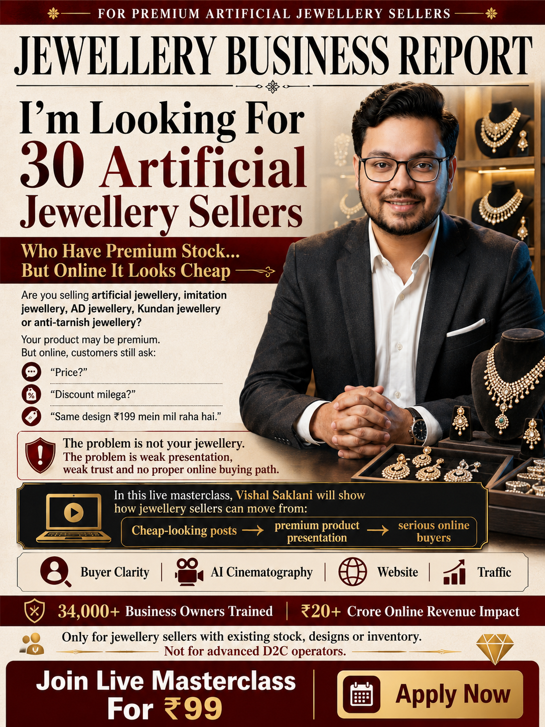 Meri Digital Pehchan Facebook ad