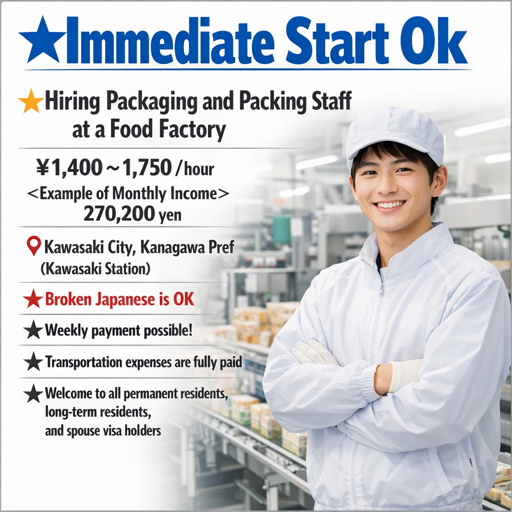 Guidable Haken Recruiting Facebook ad