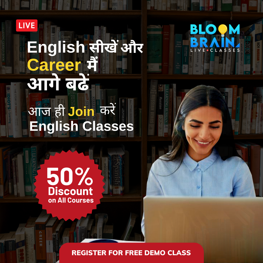 Bloombrain Learning Solutions Facebook ad