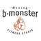 B-Monster Boxing Fitness Studio