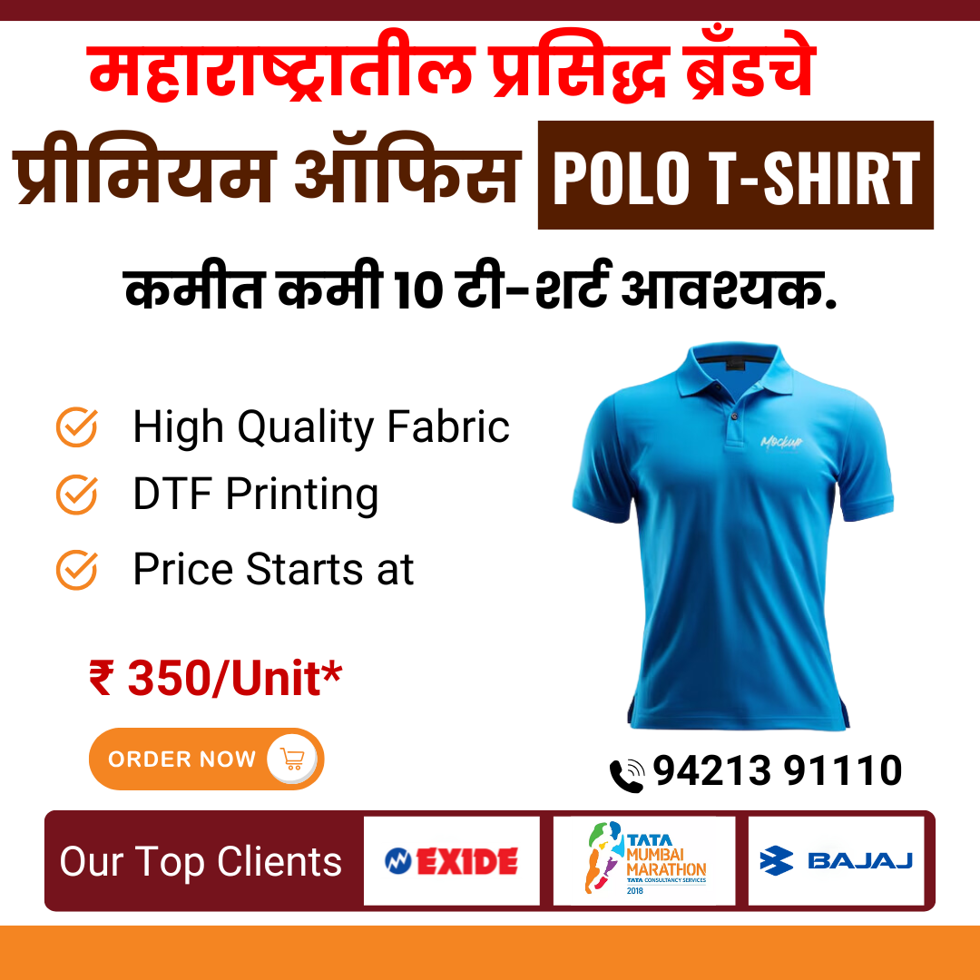 Office Polo T-shirt /TCA Facebook ad
