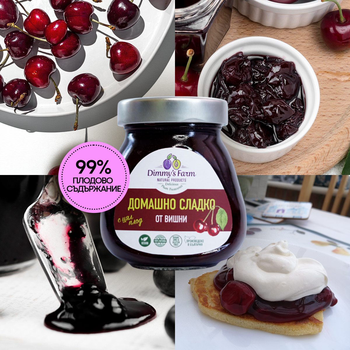 Dimmy’s Farm Natural Products Facebook ad