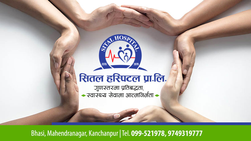 Sital Hospital Facebook ad: Sital Hospital is Located in Mahendranagar, serving Health…
