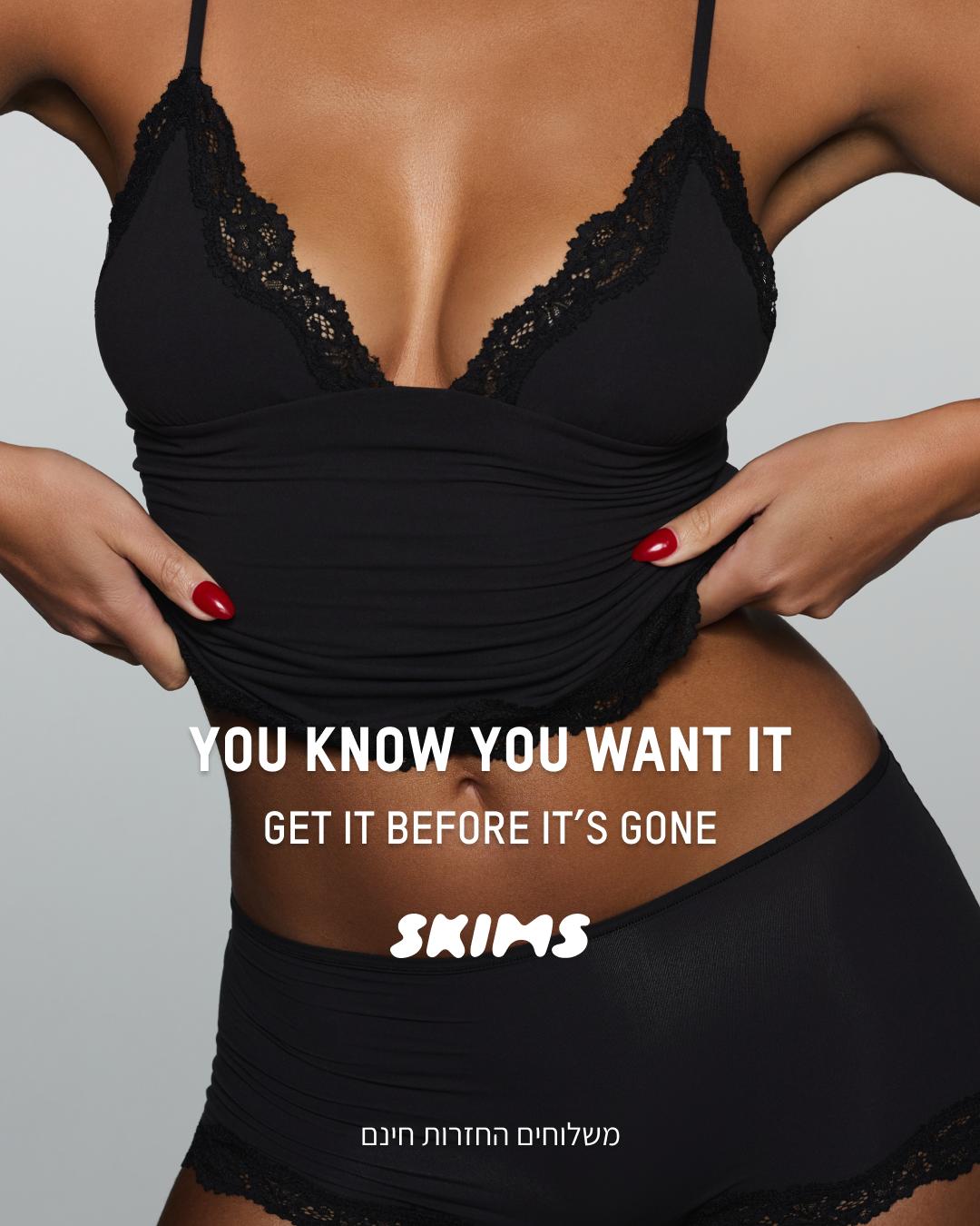 factory 54 Facebook ad: SHOP SKIMS NOW