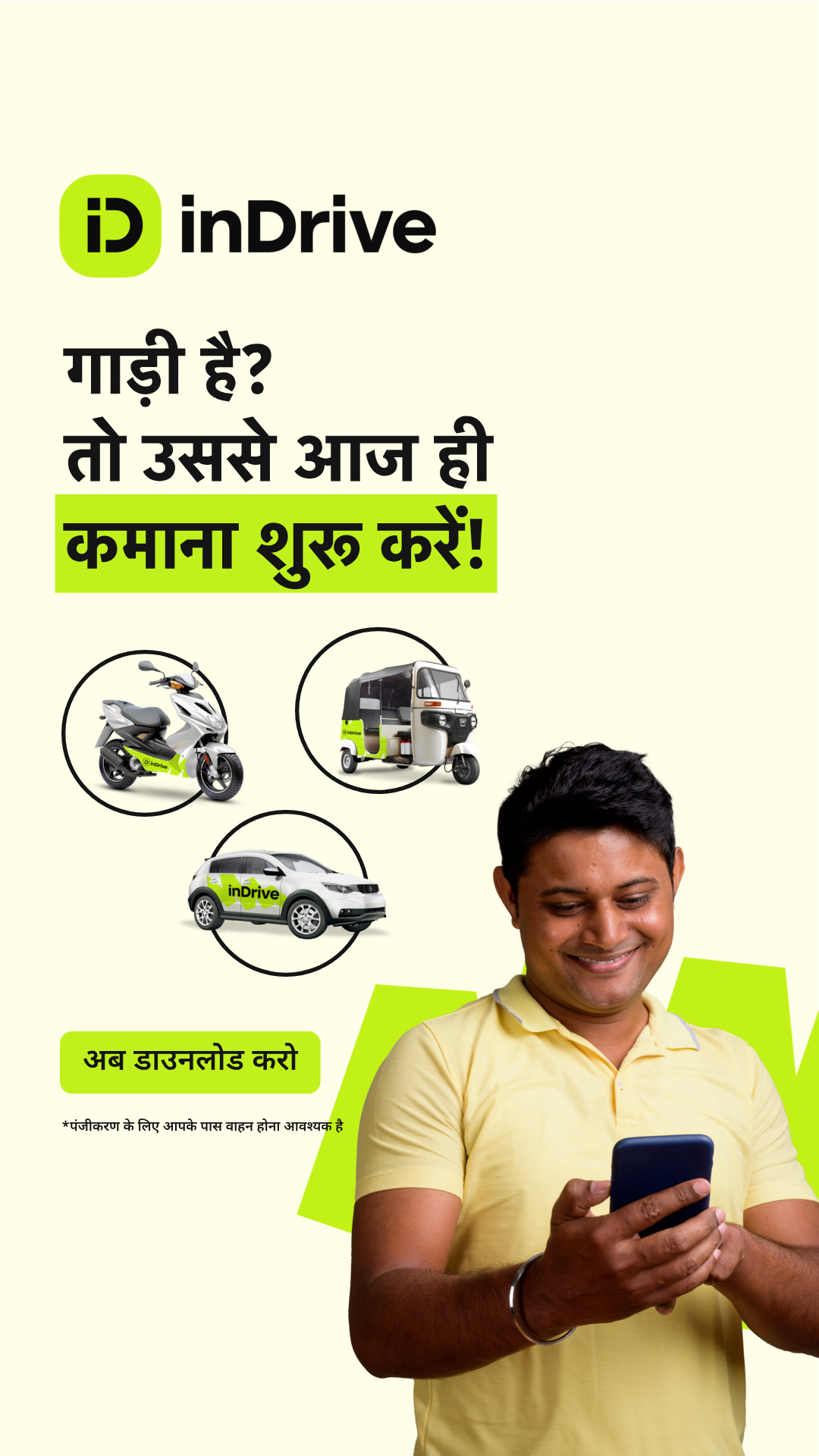 inDrive Facebook ad