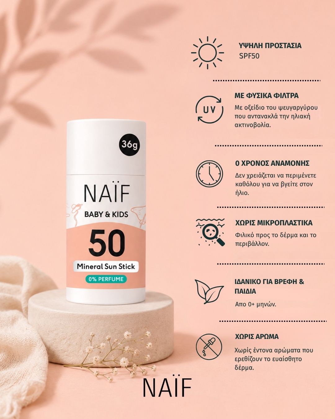 Naif Care Greece Facebook ad: Naïf Natural Skincare (@naifcare_greece) • Instagram…