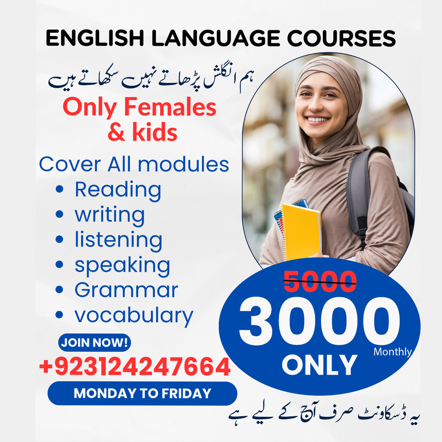 The English pk Facebook ad: Welcome to The English PK Language Tutoring