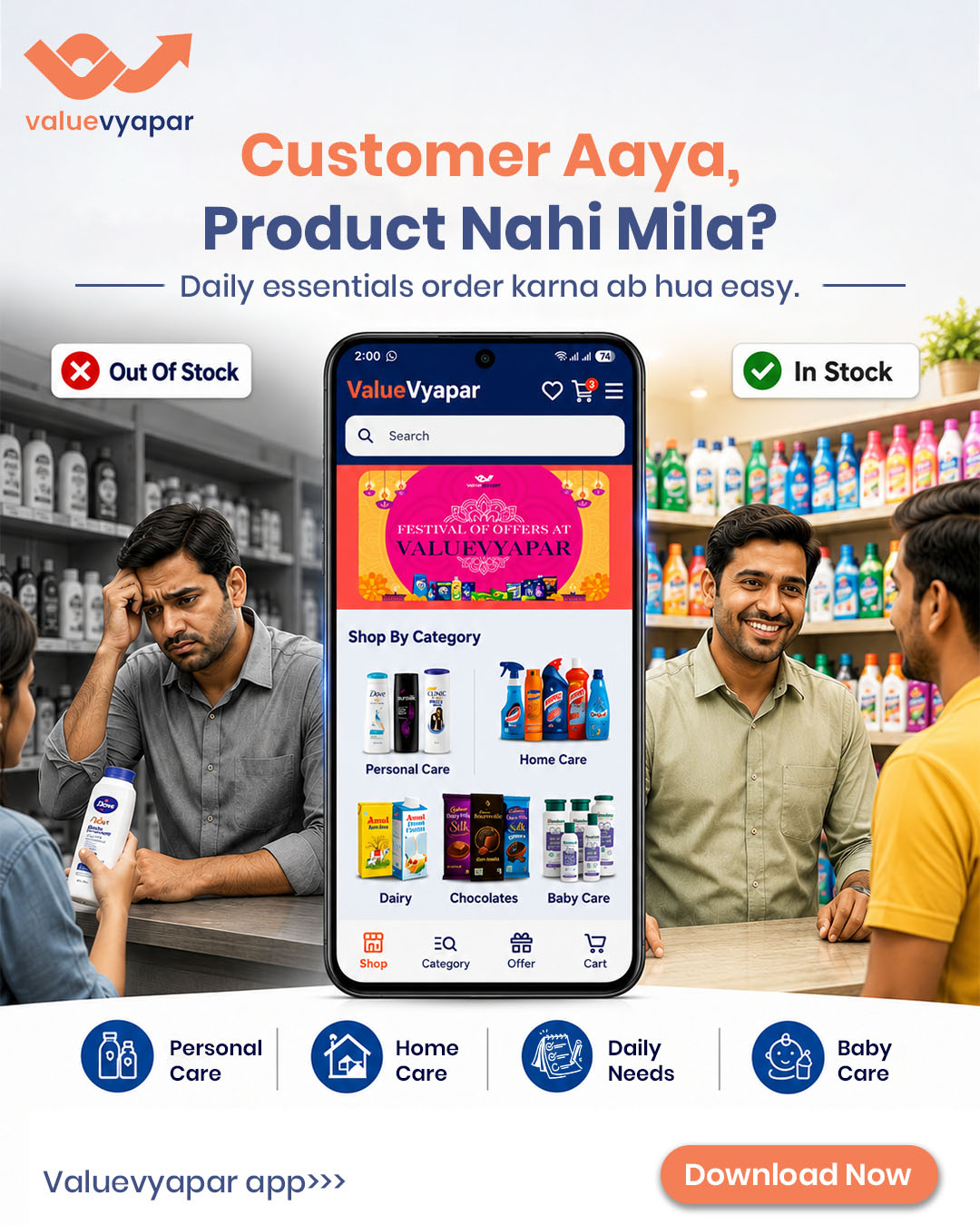 Value Vyapar Facebook ad