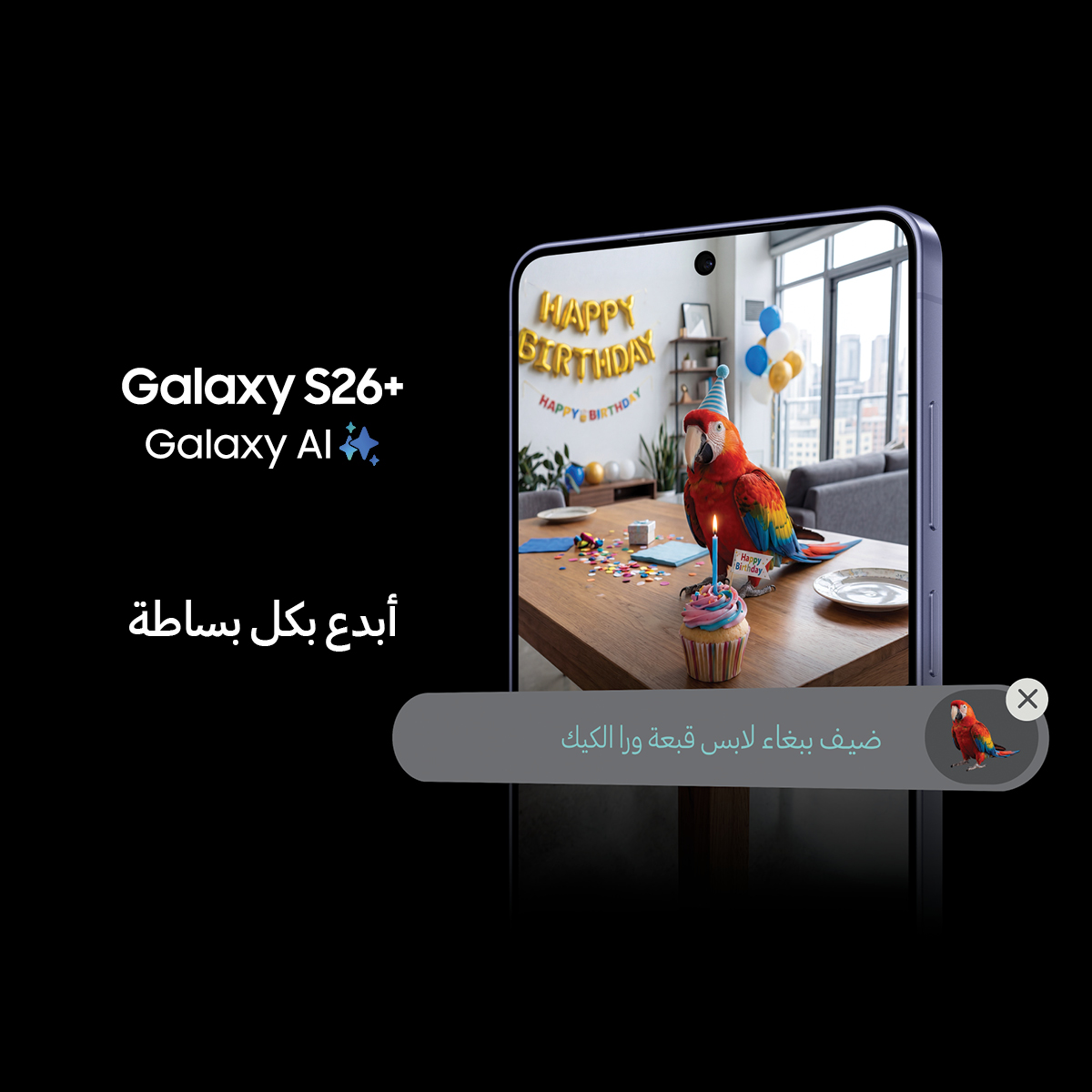 Samsung Facebook ad