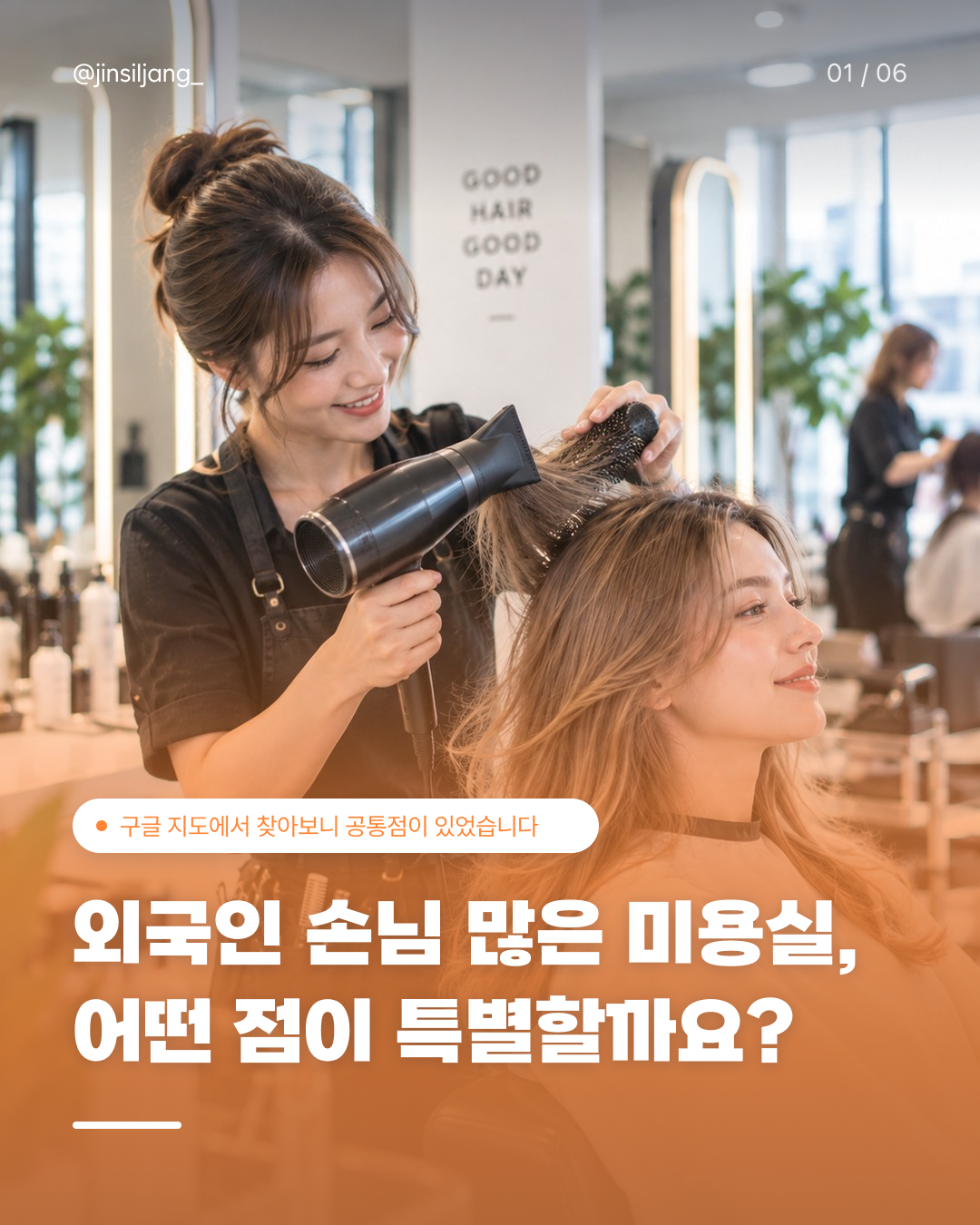 비즈하이 Facebook ad