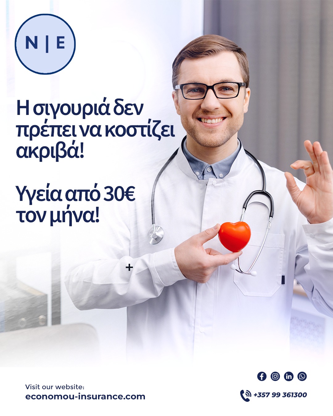 Νικόλας Οικονόμου - Nikolas Economou Insurance/Financial Advisor Facebook ad: Μάθε Περισσότερα